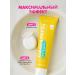 CONSLY Strengthening gel toothpaste honey and lemongrass Korea - Buy Online on GoSupps.com