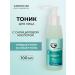 Greenini Salicylic tonic for narrowing pores