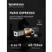 Nespresso Original Espresso coffee capsules for non -spo - Buy Online on GoSupps.com