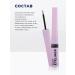 RELOVE BY REVOLUTION Eye eyeliner waterproof thin liquid - Buy Online on GoSupps.com