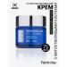 farmstay Super moisturizing face cream