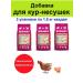 Biopro Premix vitamin-mineral supplement for poultry hens
