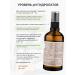 Verba Natura Natural hydrolate chamomile spray for skin and hair 100 ml - Buy Online on GoSupps.com