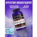 Ultimate Nutrition Creatine Monohydrate Creatine Monohydrate 200 capsules