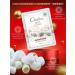 Chelica A set of facial face masks - Buy Online on GoSupps.com