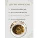 Herbal Tea Ground collection for hemorrhoid phytochai - Buy Online on GoSupps.com