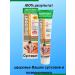 KorolevPharm Gel Balm Bishophyte 125ml-2pcs - Buy Online on GoSupps.com