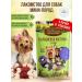 Country delicacies Treats for dogs Calcium cat with dicks for teeth 4pcs