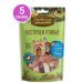 Country delicacies Treats for dogs duck bones for training and teeth - Buy Online on GoSupps.com