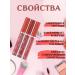 CREATIVE BEAUTY Lipstick for lips velvet matte lipstick 3 pcs. D. - Buy Online on GoSupps.com