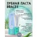 PRESIDENT Ortho-bracces 50ml toothpaste - Buy Online on GoSupps.com