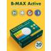 Bioterra B - max asset complex of groups of group B 700 mg No. 30