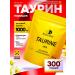 Mr Prot Taurin 1000 mg Taurine 500 mg powder 300 grams