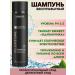 LunaLine Salufantic shampoo for sensitive scalp 250 ml