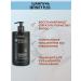 LunaLine Professional shampoo for damaged hair 750 ml - Buy Online on GoSupps.com