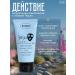 Ziaja Black mask with coal from acne to cleanse the pores Jeju 50 ml - Buy Online on GoSupps.com