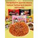 Samyang noodles of quick preparation - Buy Online on GoSupps.com