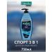 PALMOLIVE Shower gel restoring sport 750 ml