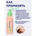 BIMUNICA Shampoo from milk crusts on the head 100ml - Buy Online on GoSupps.com