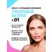 VIVIENNE SABO Lip gloss transparent tone 01 Tropique Gloss - Buy Online on GoSupps.com