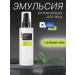 Coxir Emulsion for the face moisturizing with green tea Korea 100ml