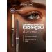 VIVIENNE SABO Eye pencil brown 02 virtuose automatique persistent