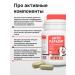 Add Altai Antiparasitic complex with dihydrocercetin - Buy Online on GoSupps.com