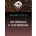 SAGRETTO VITTORIA Coffee in grains 1 kg of arabica 100% Coffee Tasty - Buy Online on GoSupps.com