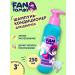 BIMUNICA Children's shampoo Contractor for hair for girls 3+ 250ml