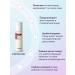medipeel Facial tonic against pigmentation Melanon X Ampoule Mist - Buy Online on GoSupps.com