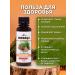 Add Altai Cedar lifting in oil 30% - Buy Online on GoSupps.com