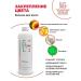BB One Balm neutralizer for hair 1000 ml of Korea