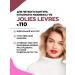 VIVIENNE SABO Jolies Levress lip pencil tone 110 wine - Buy Online on GoSupps.com