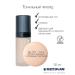 Kryolan Digital Complexion 30 ml Fluid