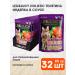 LEO&LUCY Sterilized cats Wet Holistic 85 g 32 pcs