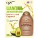 OGX Smooth shampoo to strengthen hair 385 ml