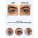 NOVEL Compounds for lamination of eyelashes and eyebrows 2x10 - Buy Online on GoSupps.com