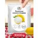 PRODOTTO DELICATEZZA Food acid Food acid 3000 grams