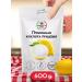 PRODOTTO DELICATEZZA Food acid Food acid 600 grams
