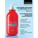 POGONIA Air conditioner for hair volume 1000ml