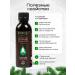 Bioeffective Liquid bathtub concentrate fir set - Buy Online on GoSupps.com