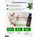Bioeffective Liquid bathtub concentrate fir set - Buy Online on GoSupps.com