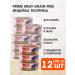 PRIME MEAT Wet feed for cats turkey veal in jelly 100 g 12 pcs