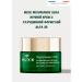 NUXE Ultra Night anti -aging face cream 50ml