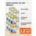 Solid Natura Cat food Wet Vet Diet with ICD 340 g 12 pcs