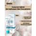 Belita Express concentrate rejuvenating sea collagen