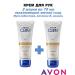 AVON Hand cream soft care