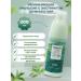Ottie Moisturizing face emulsion with green tea 200 ml