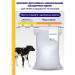 Felucen Protein-vitamins-minerals concentrate for calves 1-6 months. 25 kg - Buy Online on GoSupps.com
