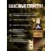Beaver stream 250 ml tincture for men and women immunity - Buy Online on GoSupps.com